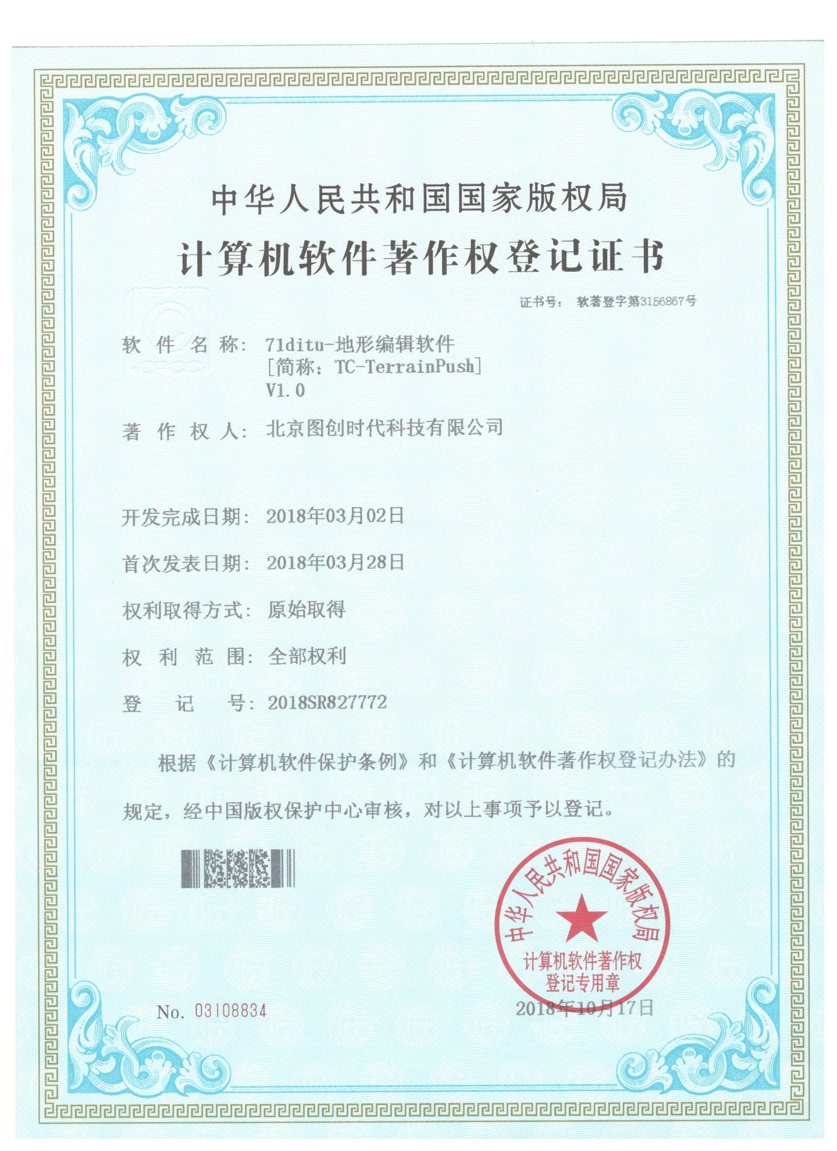 数据可视化平台