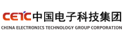 中国电子科技集团