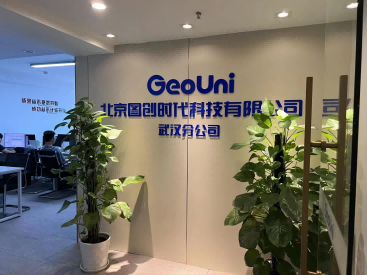 乔迁新址，再谱新篇章