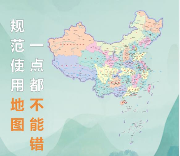 2022年版标准地图正式发布