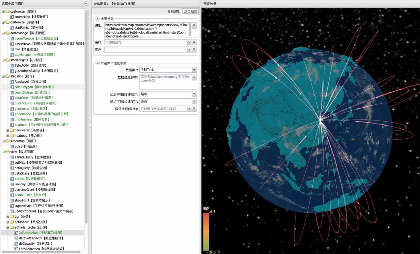 页面级组件[URL APl]
