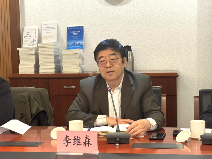 图创参与2026地理信息产业迎新春座谈会暨2025年度产业经济运行分析会